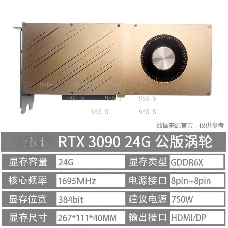 Carte graphique RTX 3090 24 Go - Rtx 3090 24Gb Graphics Card avis et prix
